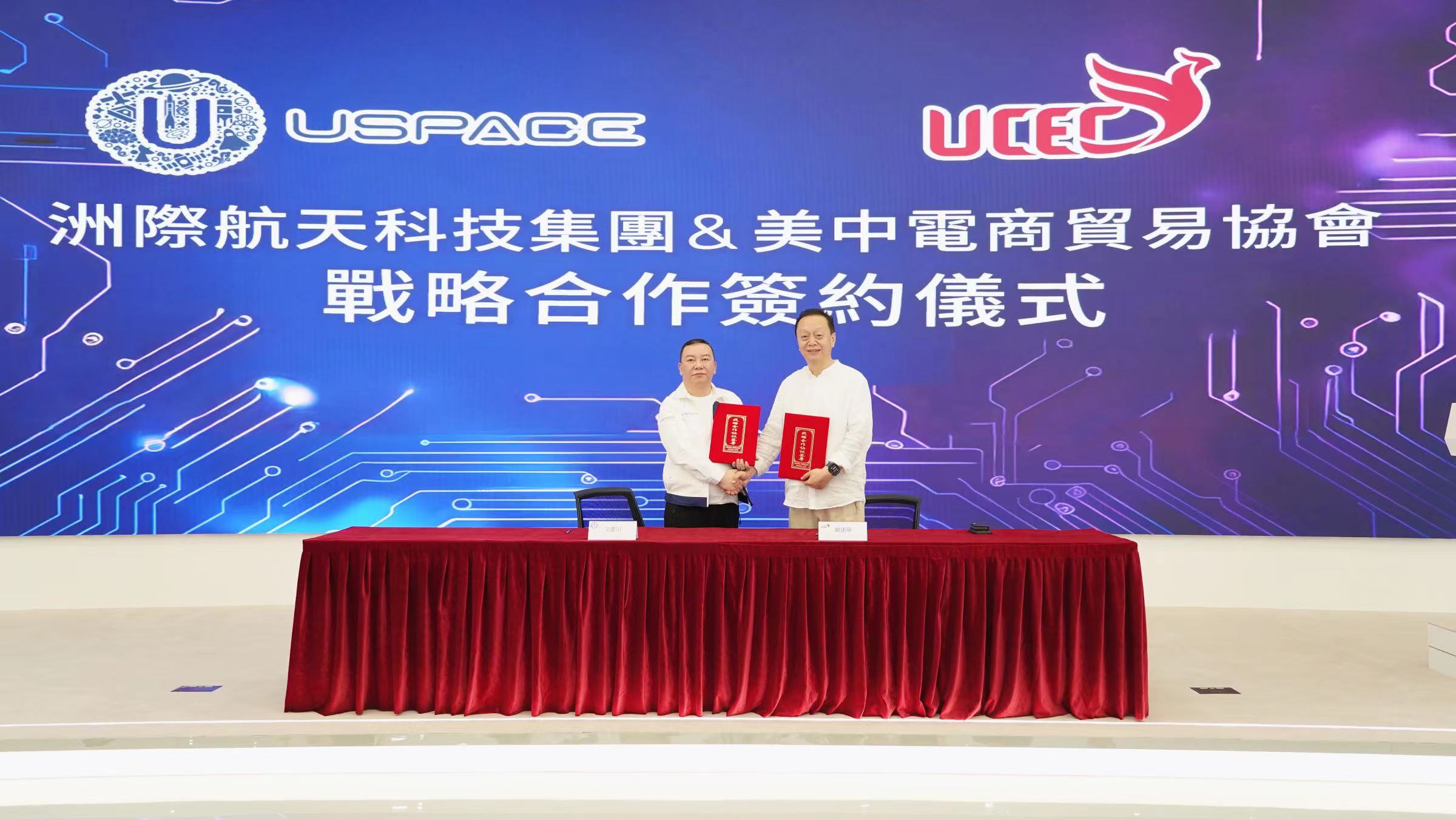 USPACE Signs Strategic Cooperation Agreement UCETC, and Thunder International Group INC