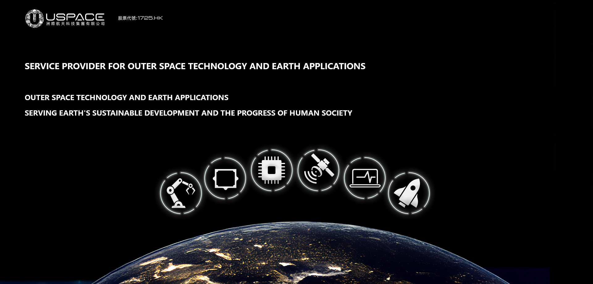 USPACE Technology Group  Rolls out 6 Highly Globally Competitive Commercial Optical Satellites   Mark a New Milestone in Satellite Mass Production and Commercialization