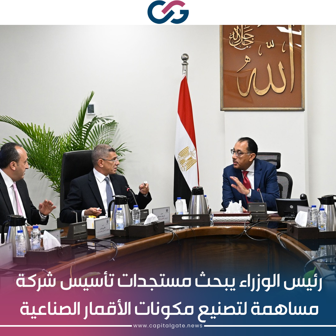 Egyptian Prime Minister Mustafa reviews the progress on the joint venture between the Egyptian Space Agency and USPACE